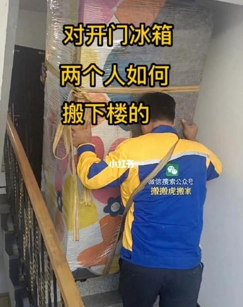 冰箱倒下来搬动要多久才能用