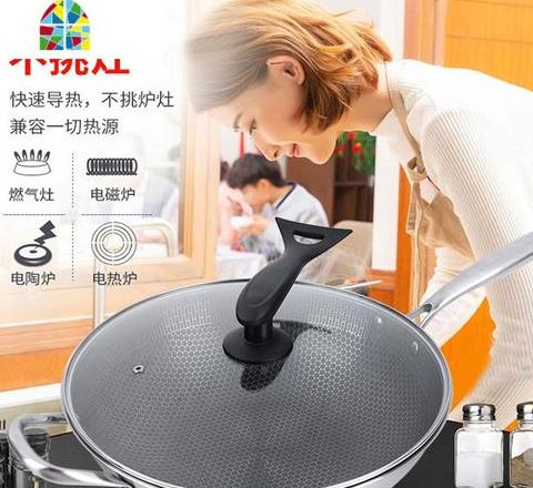 不锈钢锅适合电磁炉吗