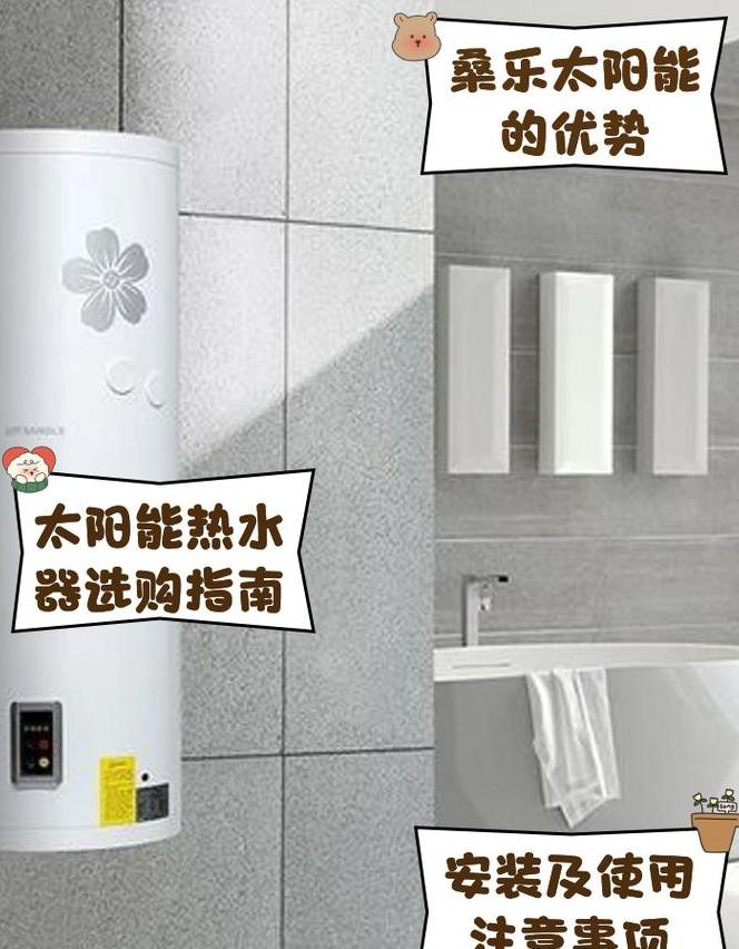 桑乐热水器e6怎么解决