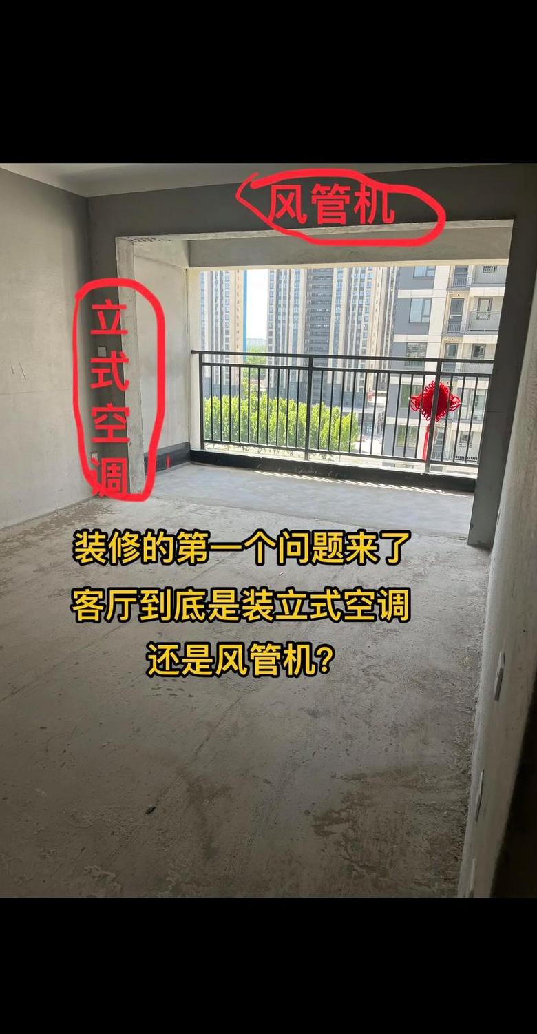 家用空调选择风管机还是柜机