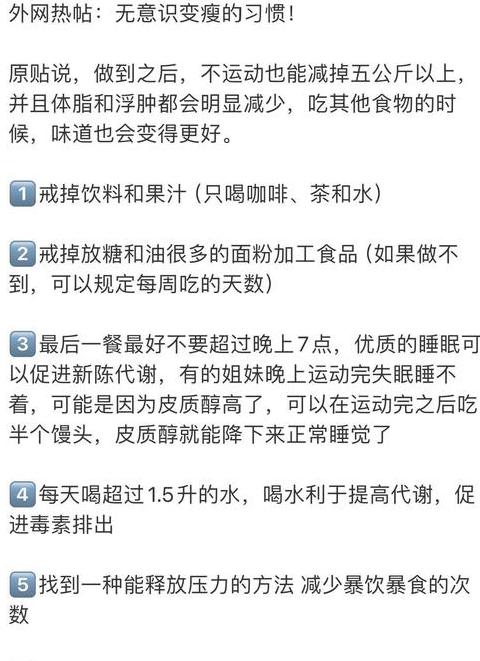 身体油腻易出油怎么办