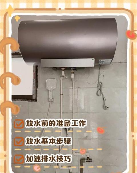 电热水器漏水怎么修理怎么办