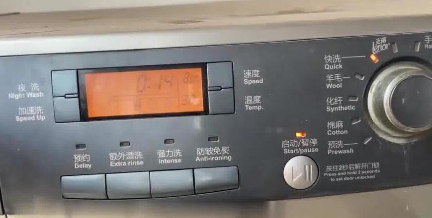 小天鹅洗衣机显示f0