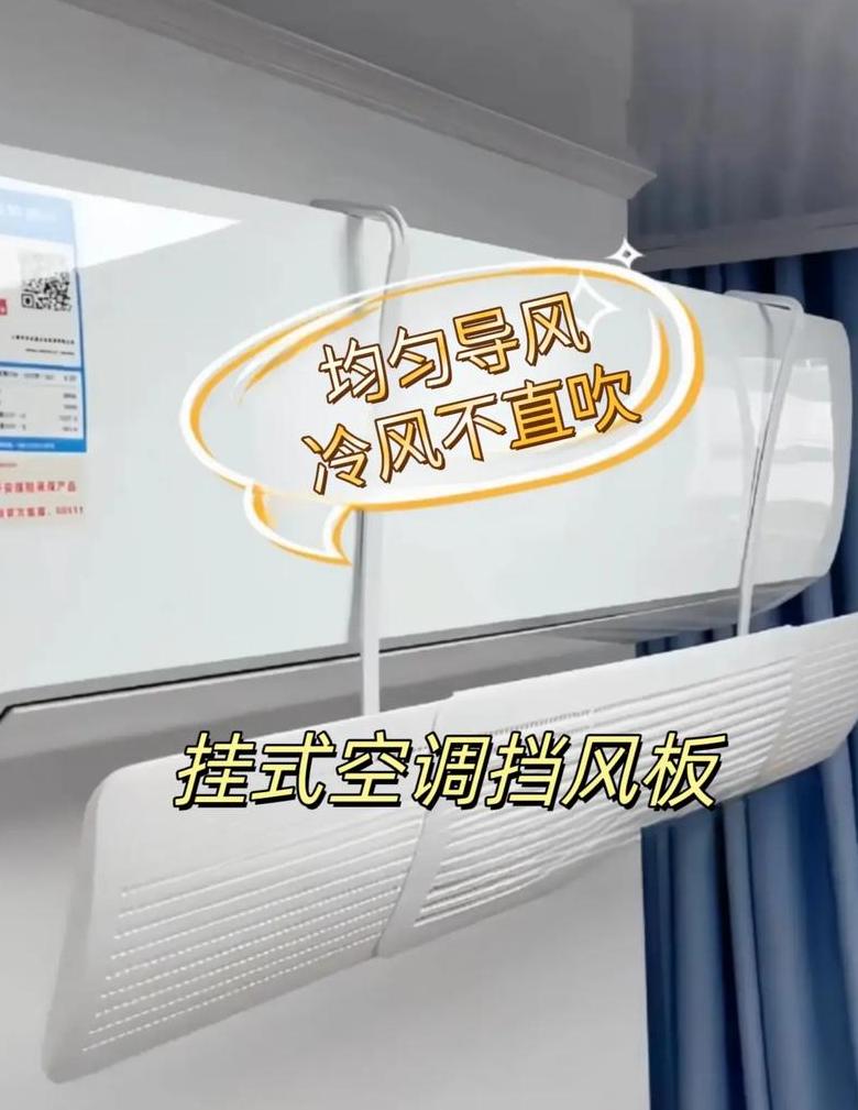 空调吹的风不凉快