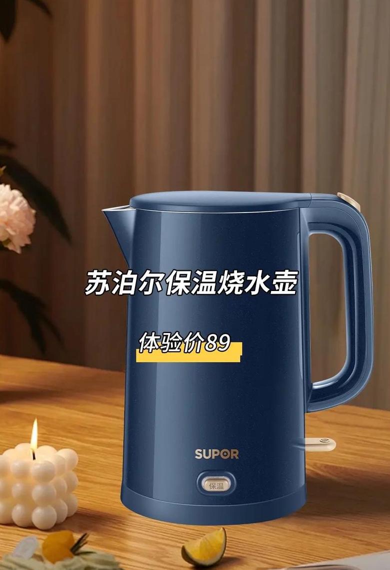 一般电热水壶功率有多大