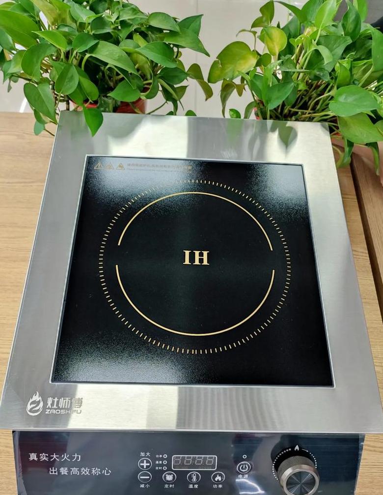 真正排名第一的电磁炉