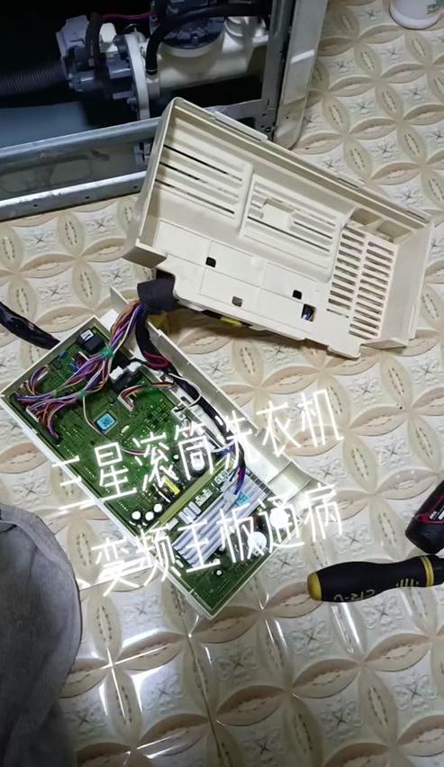 三星滚筒洗衣机脱水一直慢转