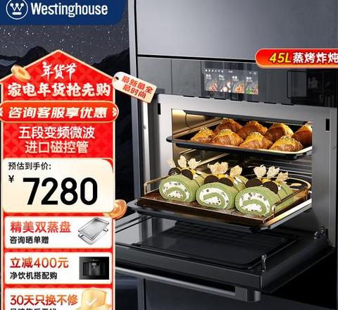 十大公认最好用微波炉