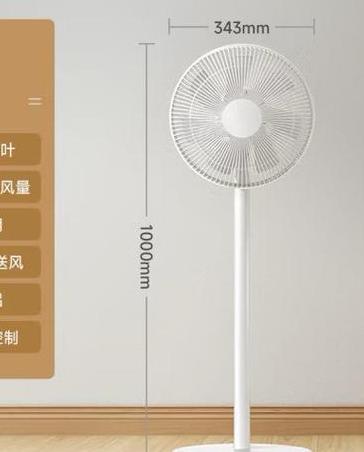 一个电风扇一小时耗电多少