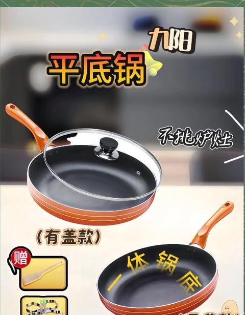 电磁炉感应不到平底锅