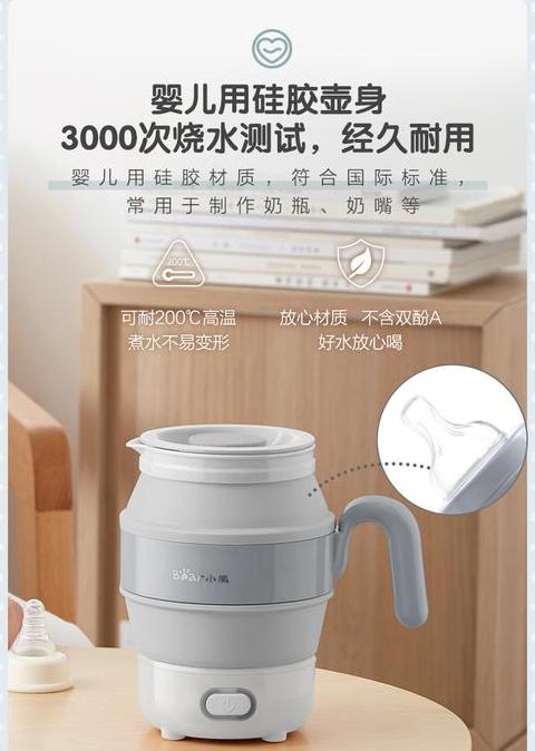 小电热水壶价格便携式