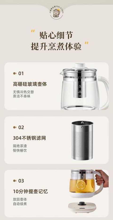 电热水壶价格大全