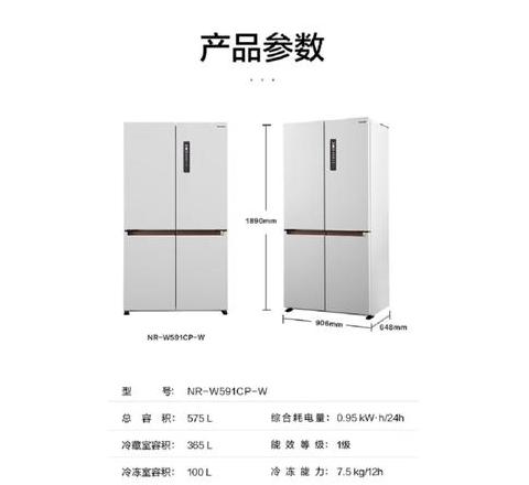 松下冰箱编号查询