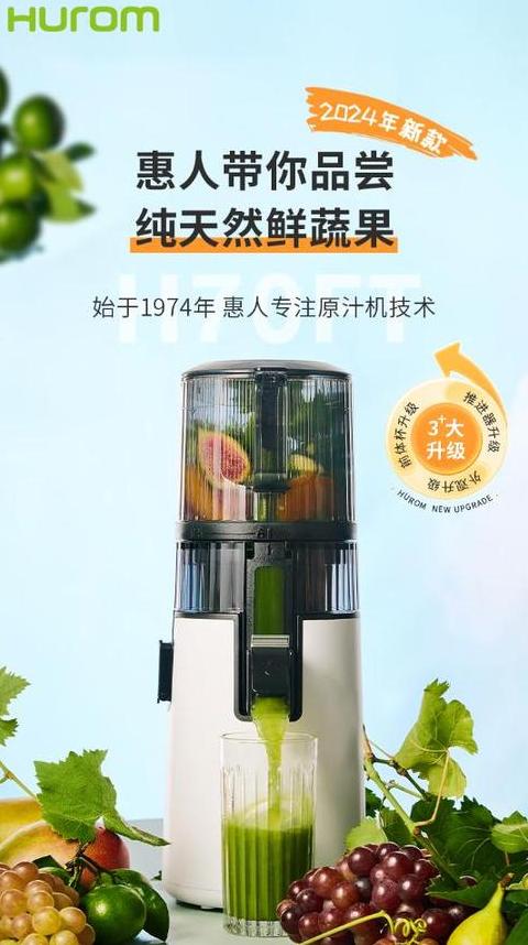 榨汁机 破壁机 区别