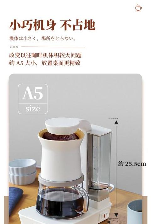 家用全自动咖啡机小型