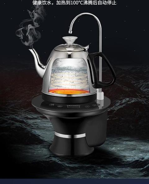 美能迪电热水壶自动上水
