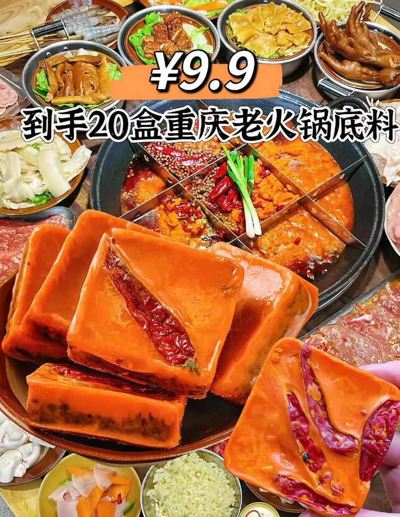 火锅底料怎么炒家常做法