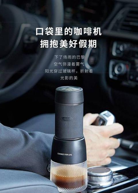 迷你aca咖啡机使用说明