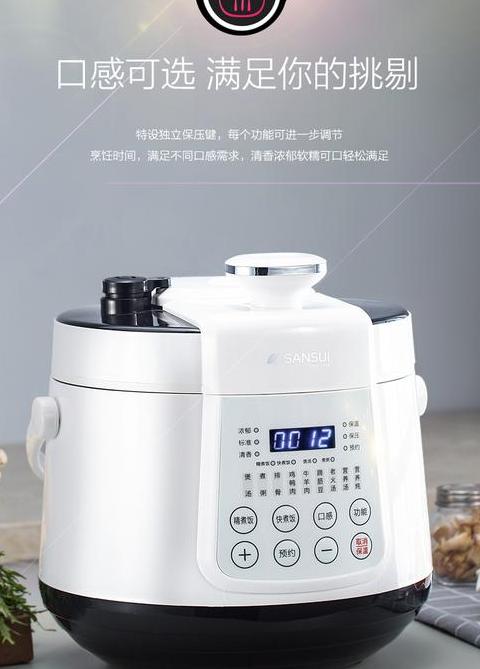 山水电饭煲三十种功能