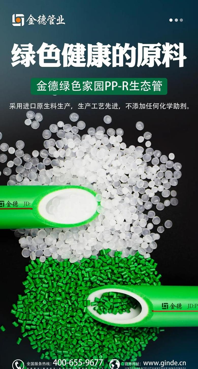 塑料pp05可以装开水吗