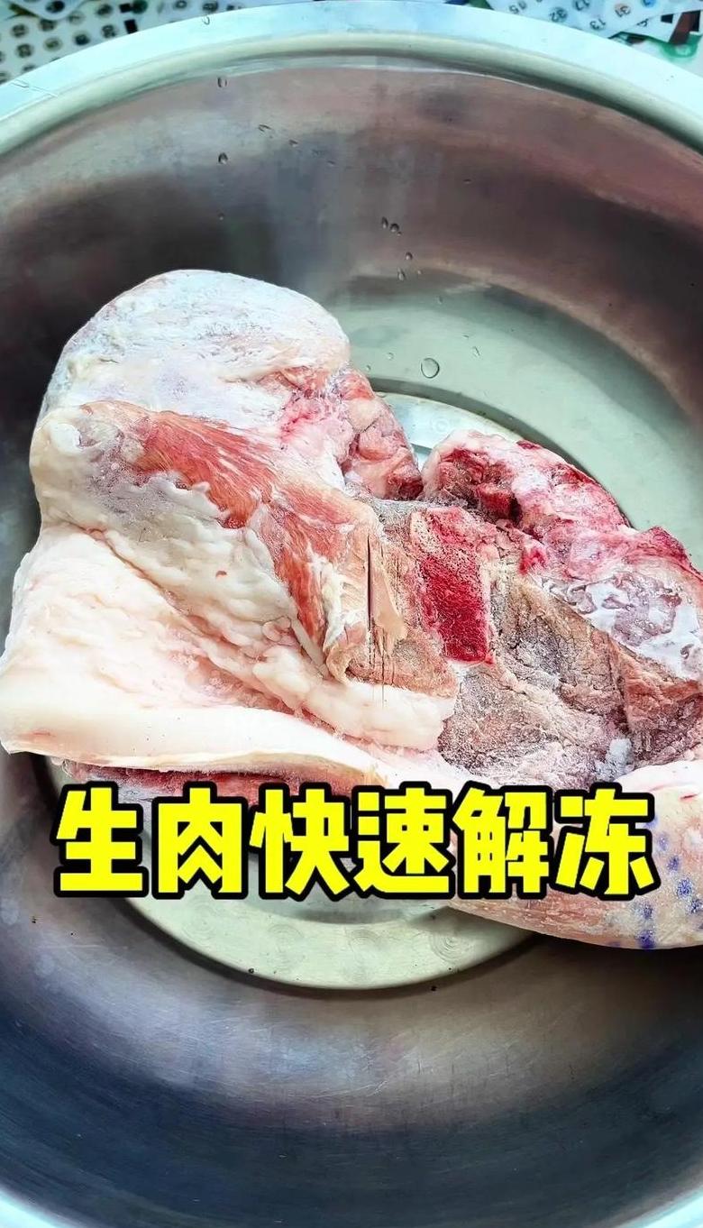 冰箱里的冻肉能在开水里煮吗