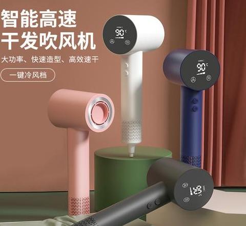 吹风机能带托运吗