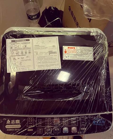 志高洗衣机显示cc